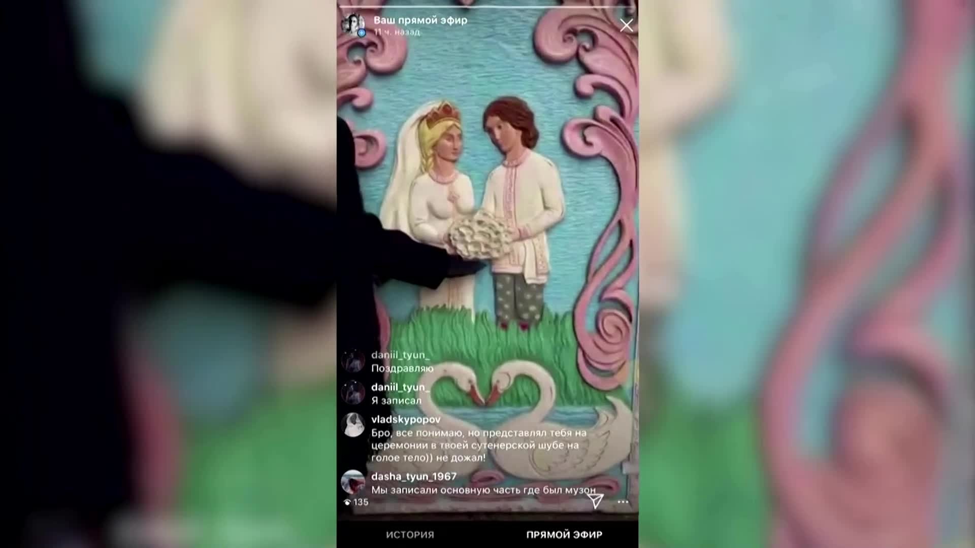 Dam cuoi mua dich: Khong om,  hon,  khach moi tha emoji de chuc mung anh 1