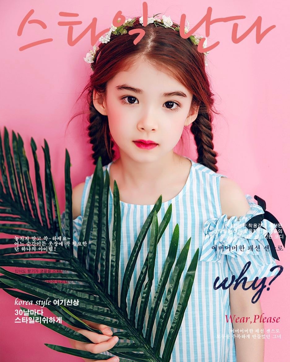 Mau nhi lai Han - Canada tung noi tieng 9 nam truoc gio ra sao anh 3