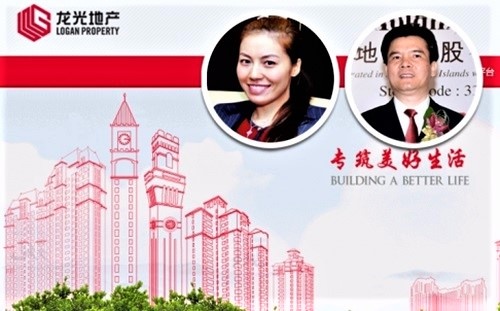 Cuộc sống kín tiếng của nữ tỷ phú trẻ nhất thế giới ảnh 8 Cuoc song kin tieng cua nu ty phu tre nhat the gioi anh 8