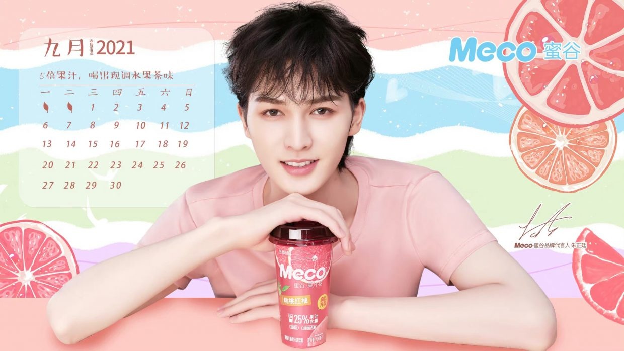 Dan ong eo la o Trung Quoc anh 2