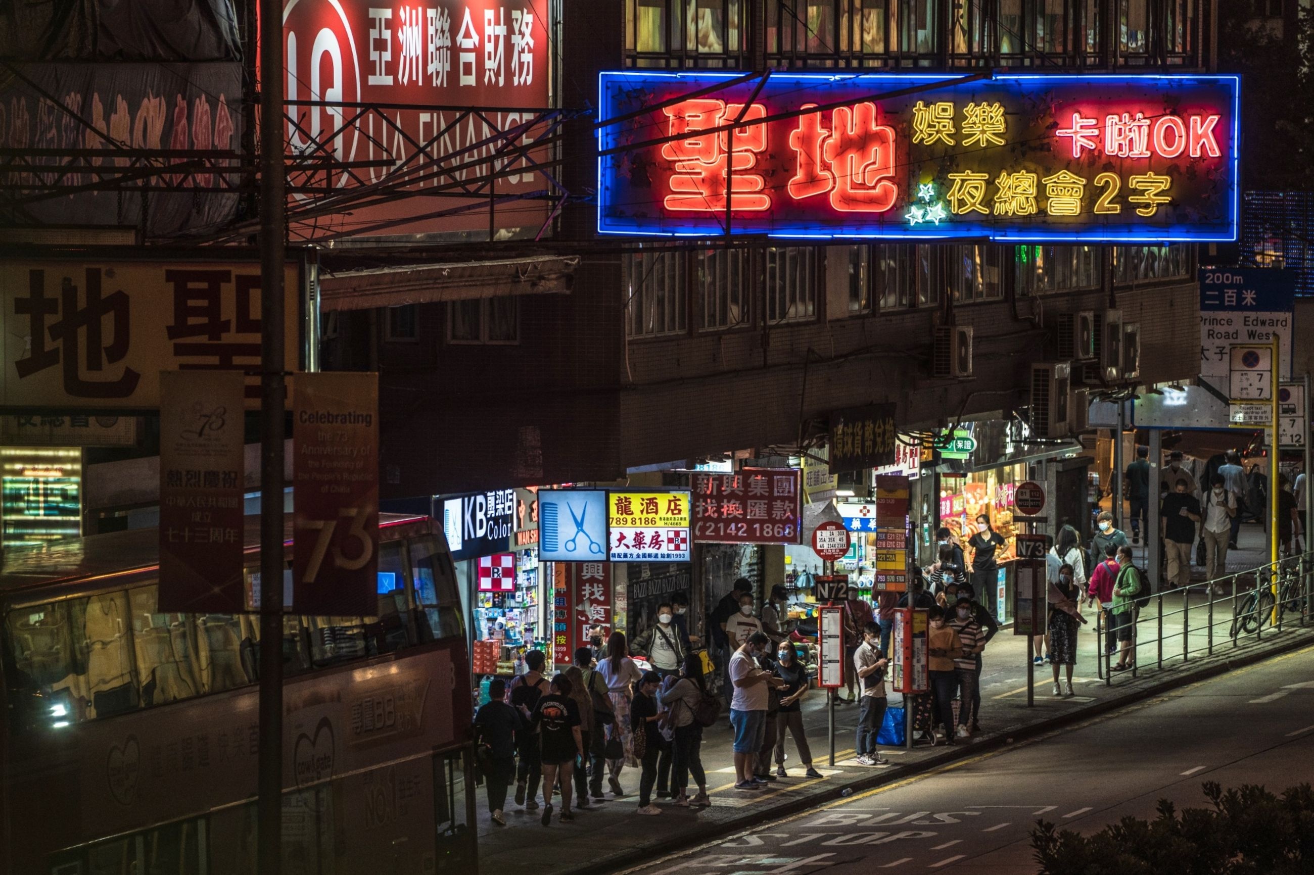 den neon o hong kong anh 2
