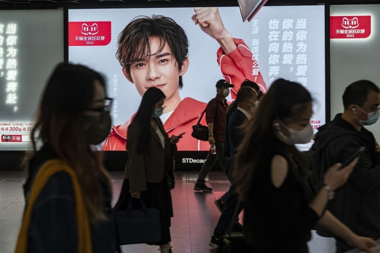 nguoi tre trung quoc anh 2