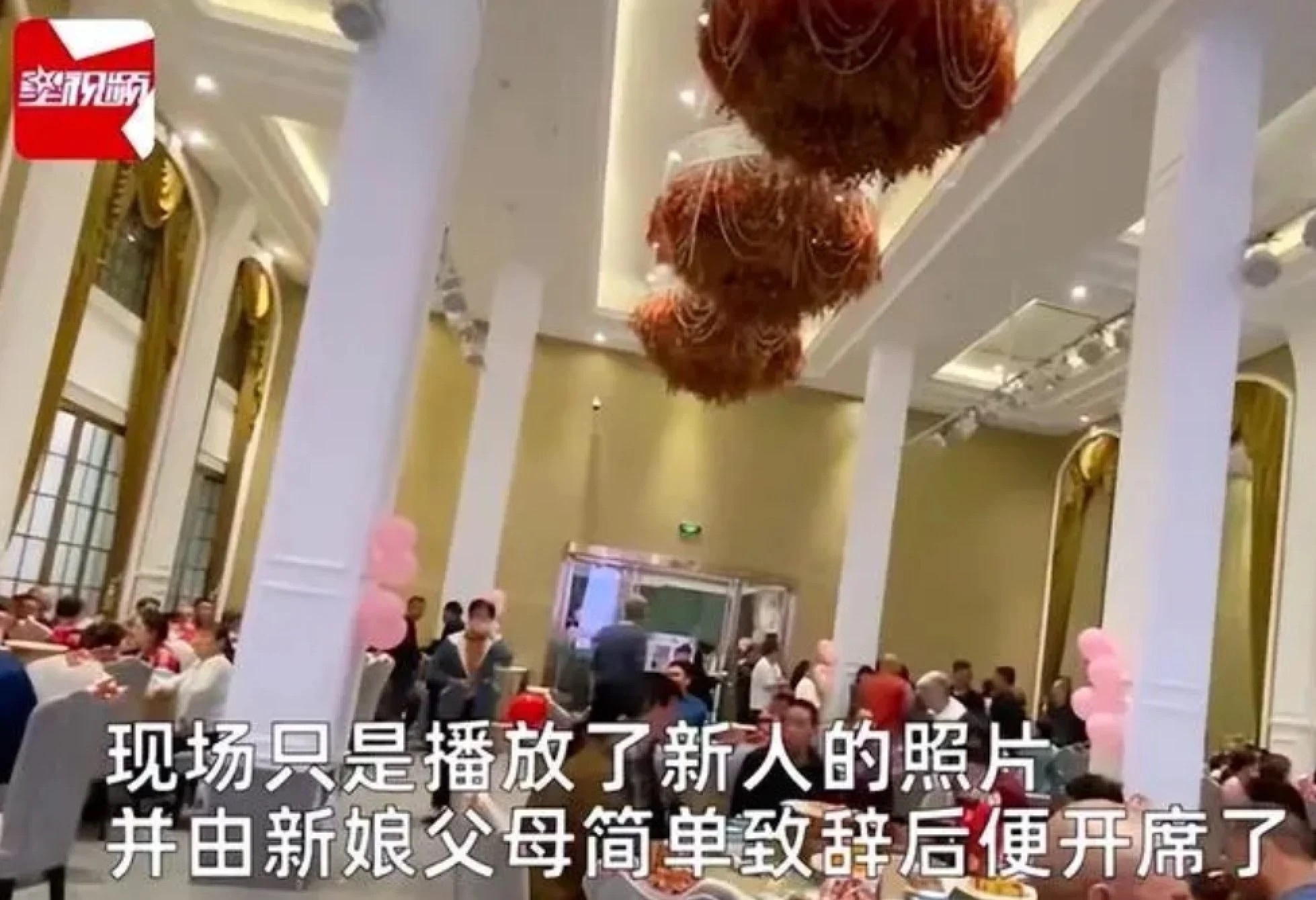 dam cuoi trung quoc anh 1