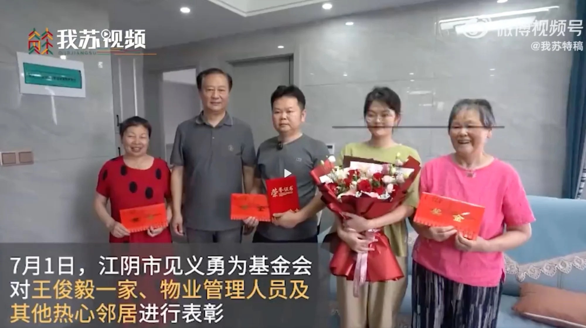 giai cuu cau be anh 1