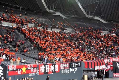 SVD Nhat Ban do ruc co Viet Nam ngay Cong Vinh binh phuc hinh anh