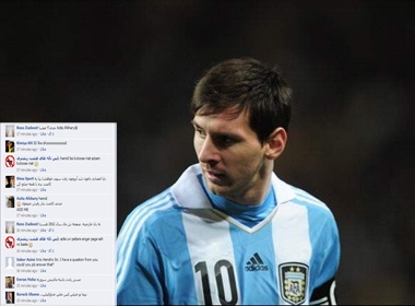 CDV lang ma Messi, LDBD Iran ten to xin loi hinh anh