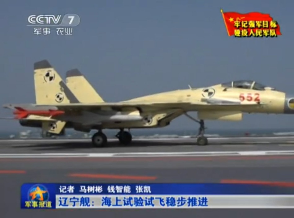 Phi co J-15 lo dien voi day du vu khi hinh anh