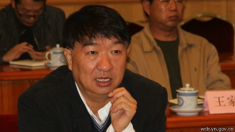 Trung Quoc dieu tra Pho chu tich tinh Van Nam hinh anh