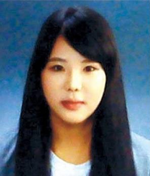 Cô Park Ji Young. Ảnh: Korea Herald.