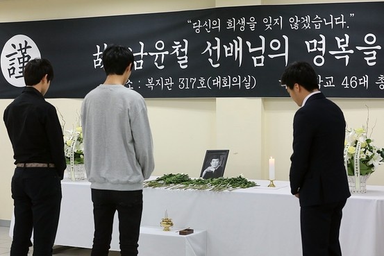 Người dân Hàn Quốc tiếc thương các nạn nhân vụ chìm tàu Sewol trong một tang lễ diễn ra tại thành phố Seoul hôm 19/4. Ảnh: Getty.