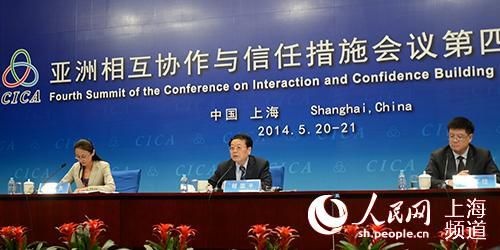 Hoi nghi ve cung co long tin khai mac tai Trung Quoc hinh anh