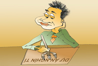 Quan chuc liem khiet hinh anh