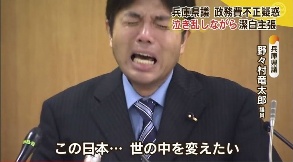 Nuoc mat 'phan tran' cua chinh tri gia Nhat Ban hinh anh