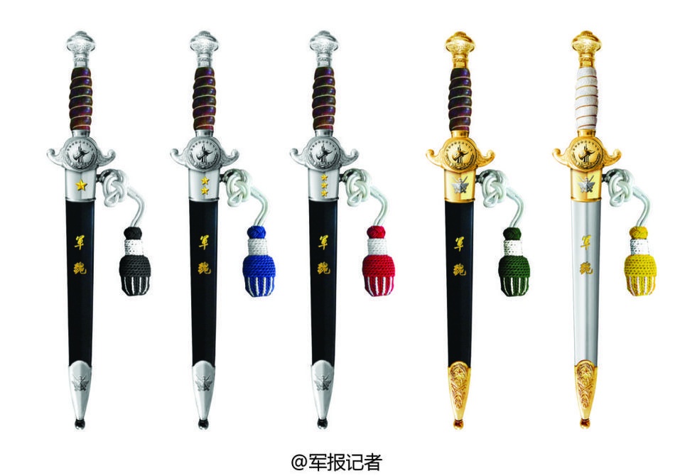 Có tổng cộng 5 mẫu bảo kiếm tương ứng với 5 cấp độ của sinh viên. Ảnh: Ifeng