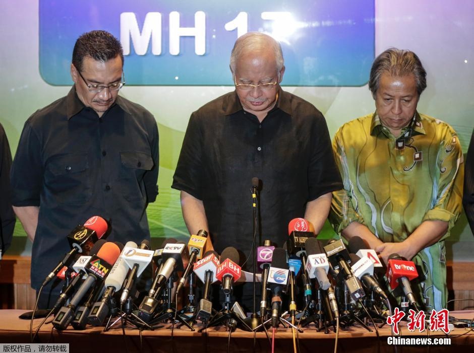 Thu tuong Malaysia lui hop bao de an ui gia dinh nan nhan hinh anh