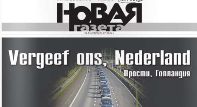 Bao Nga danh toan bo trang nhat xin loi Ha Lan vi vu MH17 hinh anh