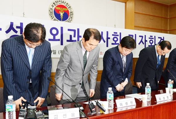 Thành viên Hội bác sĩ phẫu thuật thẩm mỹ Hàn Quốc xin lỗi công chúng vì trường hợp thiệt mạng của một khách hàng 19 tuổi trong lúc phẫu thuật. Ảnh: KoreaJooAng