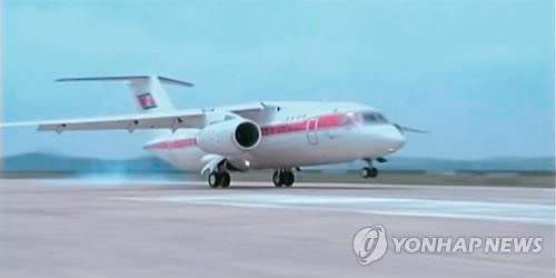 Máy bay mới của Kim Jong Un giống loại An-148 do Ukraina chế tạo. Ảnh: Yonhap