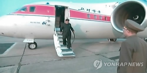Ông Kim Jong Un bước ra từ chuyên cơ thứ hai. Ảnh: Yonhap