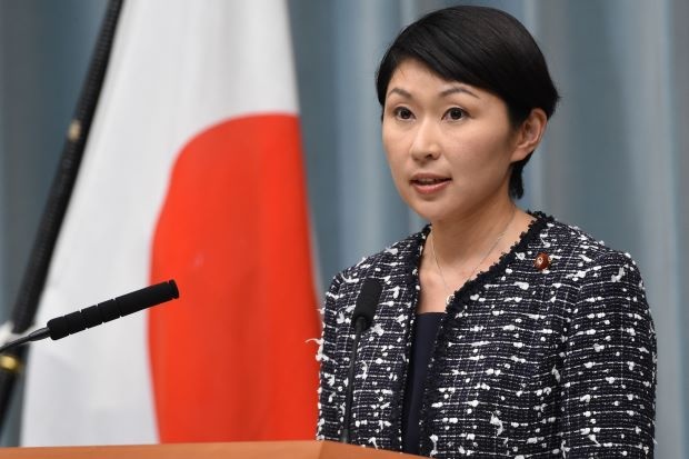 Su nghiep day hua hen cua 'cong chua chinh tri' o Nhat hinh anh