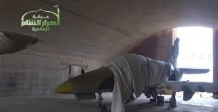 Hiện tại dù chiếm giữ được một vùng rộng lớn dọc biên giới giữa hai nước là Iraq và Syria, cũng như sở hữu trong tay nhiều loại vũ khí khác nhau mà chúng tịch thu được như các loại xe bọc thép cho đến xe tăng chiến đấu chủ lực. Nhưng cho đến nay IS vẫn chưa có khả năng sử dụng lực lượng không quân, ngoại trừ việc sử dụng các mẫu UAV cỡ nhỏ cho việc trinh sát trên không.  