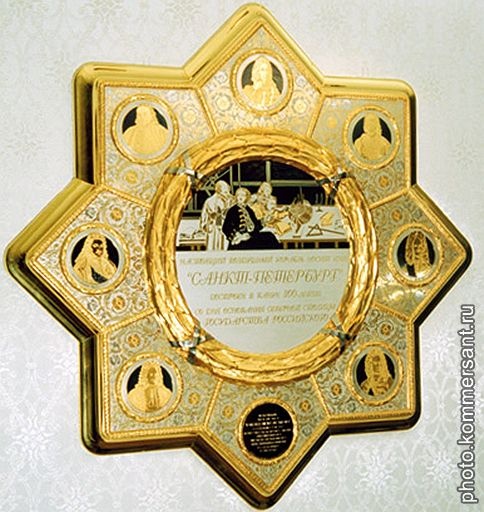 Chiếc đĩa vàng tái hiện lại những ngày huy hoàng ở St. Petersburg và người sáng lập là Sa hoàng Peter Đại đế.