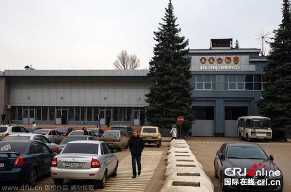 Ngoại cảnh nhà máy sản xuất tên lửa TsSKB-Progress đặt ở Samara, Nga