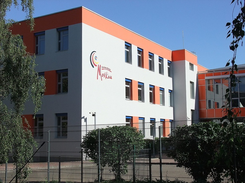 Hai con gái của Tổng thống Putin, Mariya và Yekaterina Putina, học phổ thông tại trường Friedrich Haass German International School, một trường phổ thông tư thục dạy bằng tiếng Đức ở Moscow. Ảnh: Wikimedia