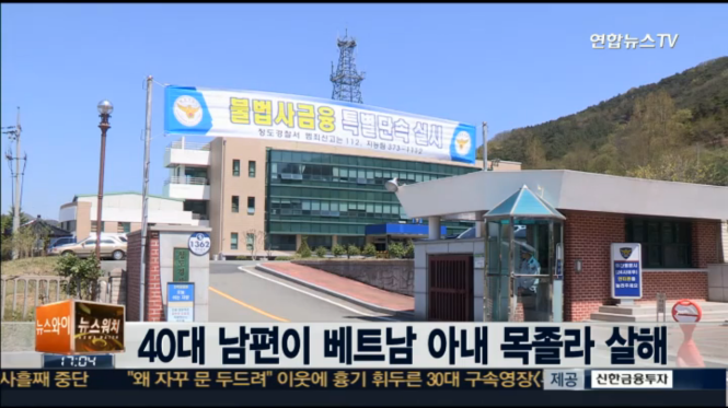 Chi tiet vu co dau Viet bi chong Han Quoc bop co chet hinh anh