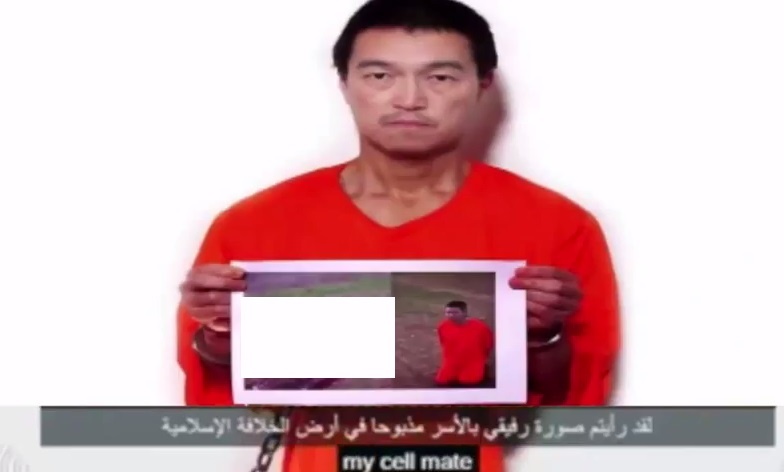 Nhat Ban khan thiet keu goi Jordan giai cuu con tin hinh anh