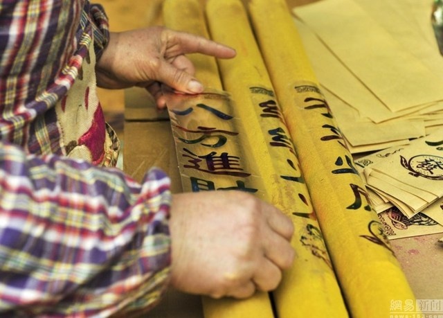 Theo ông Fu, lớp thanh niên trong làng không hứng thú với công việc này bởi nó khá vất vả vả luôn phải đối diện với bụi bẩn. Con trai ông Fu cũng đã tìm cho mình một công việc ở thành phố khác.