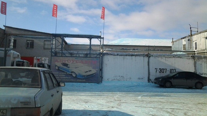 Theo RT, loại tuyết xanh này có mùi giống sắt. Nhiều người khẳng định cảm thấy tuyết xanh da trời có vị ngọt, nhưng một số người khác lại khá lo lắng và cho biết đã bị đau họng khi đi qua những nơi có tuyết xanh đọng lại.