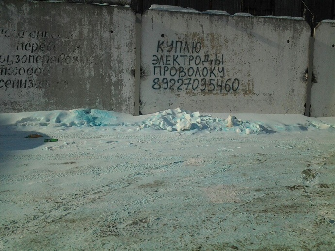 Hiện tượng kỳ lạ này khiến nhiều người dân tại đây hoảng sợ rằng tuyết đã bị nhiễm xạ, nguyên nhân là vì Chelyabinsk là nơi xảy ra vụ nổ thiên thạch vào năm 2013 - mà theo các nhà khoa học là đã giải phóng một nguồn năng lượng tương đương với bom nguyên tử - khiến hàng ngàn người bị thương.