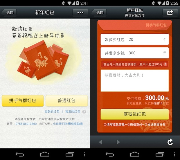 Ảnh: jingdaily.com