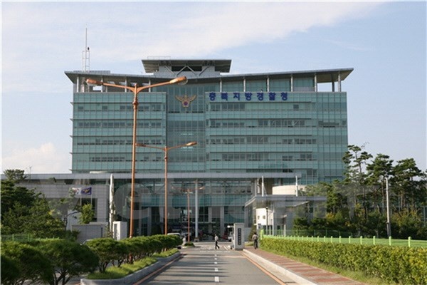 Canh sat Han bat chu nha hang ep buoc co dau Viet ban dam hinh anh