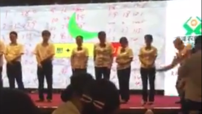 Ngan hang TQ bi chi trich vi cong khai danh roi nhan vien hinh anh