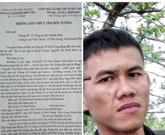 Từ Hữu Phước U23 Việt Nam ảnh 1 Tu Huu Phuoc U23 Viet Nam anh 1