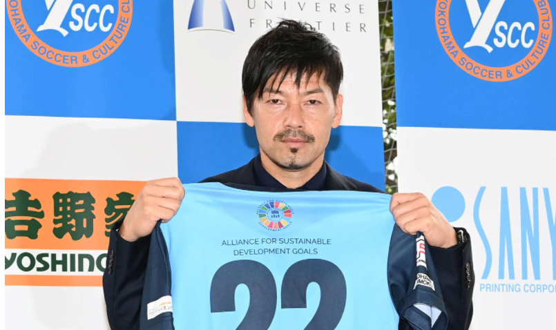 Daisuke Matsui tinh giai nghe o CLB Sai Gon anh 2