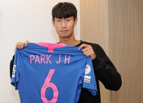 Trung ve Han Quoc den HAGL thu viec hinh anh