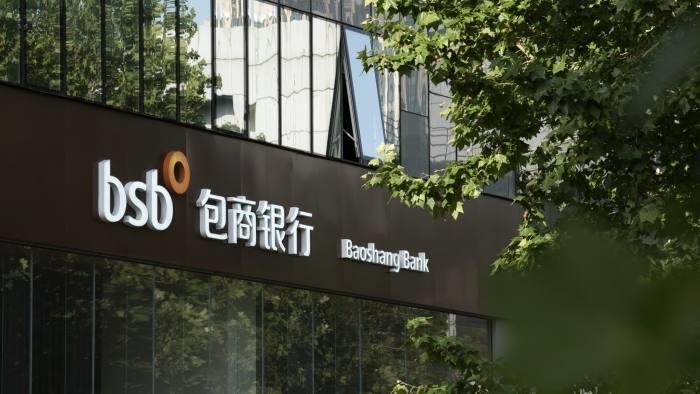 tu dai gia ngan hang Trung Quoc anh 2