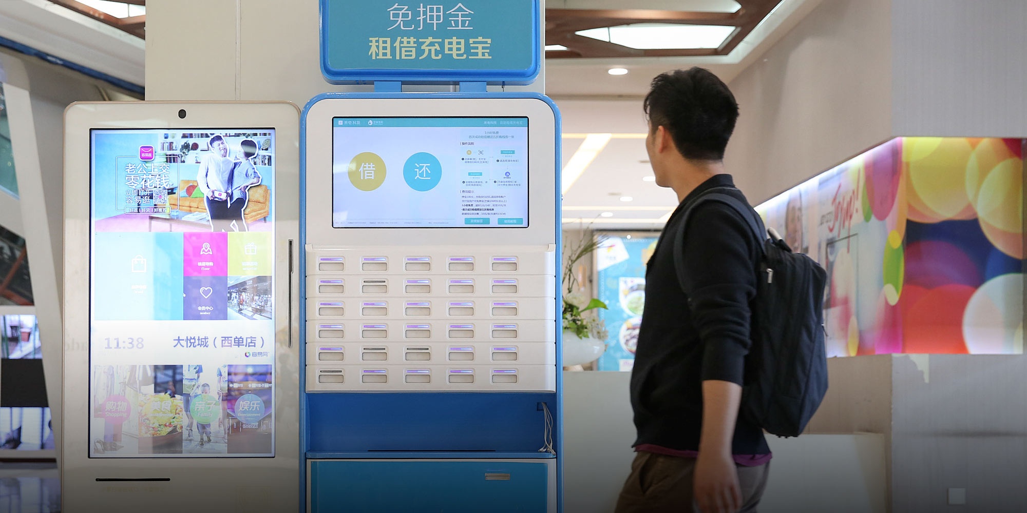 Nen kinh te chia se o Trung Quoc anh 5