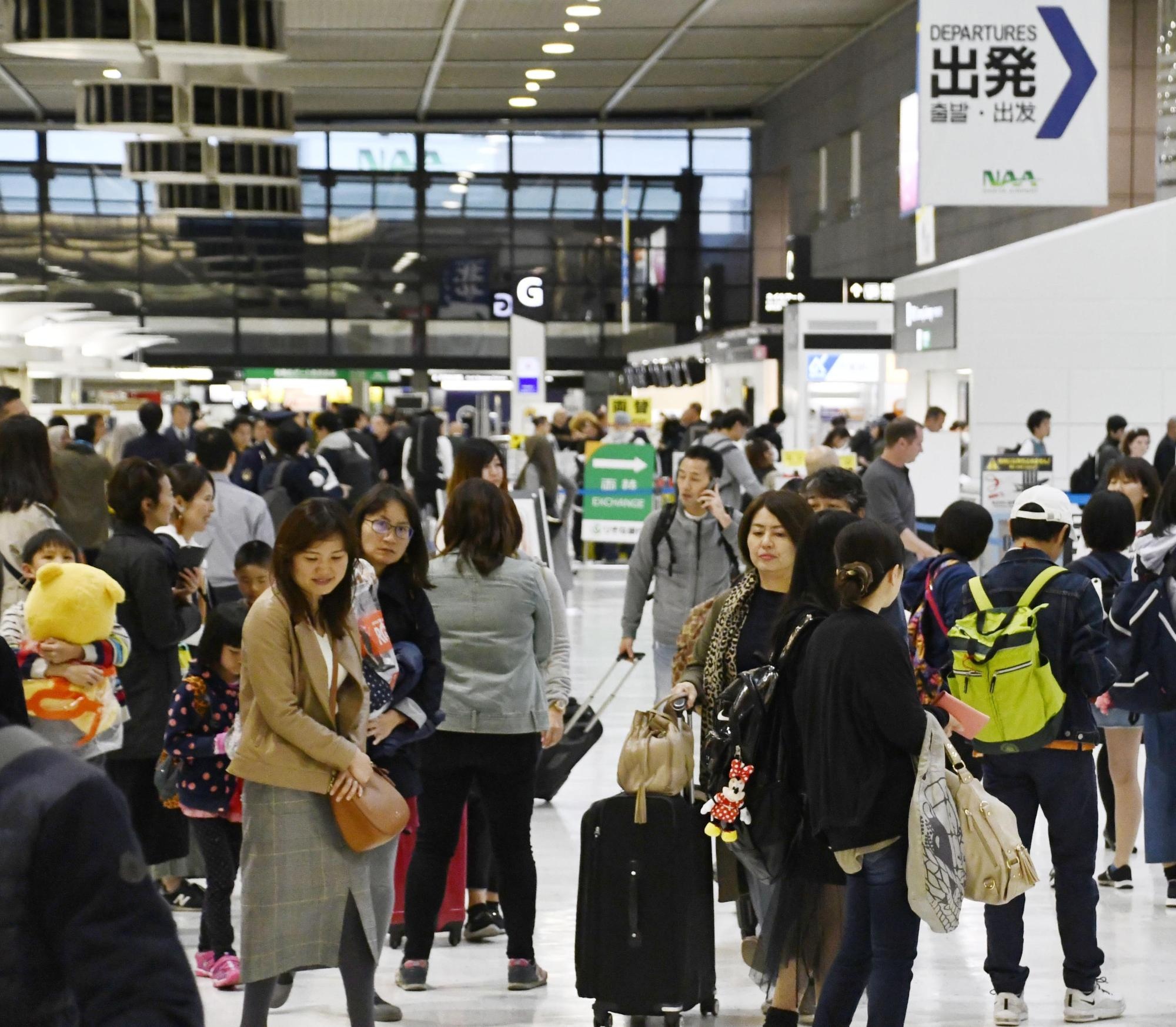 San bay quoc te Dai Hung Bac Kinh anh 3