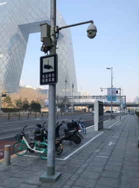 Bac Kinh hoang vang vi virus corna anh 6