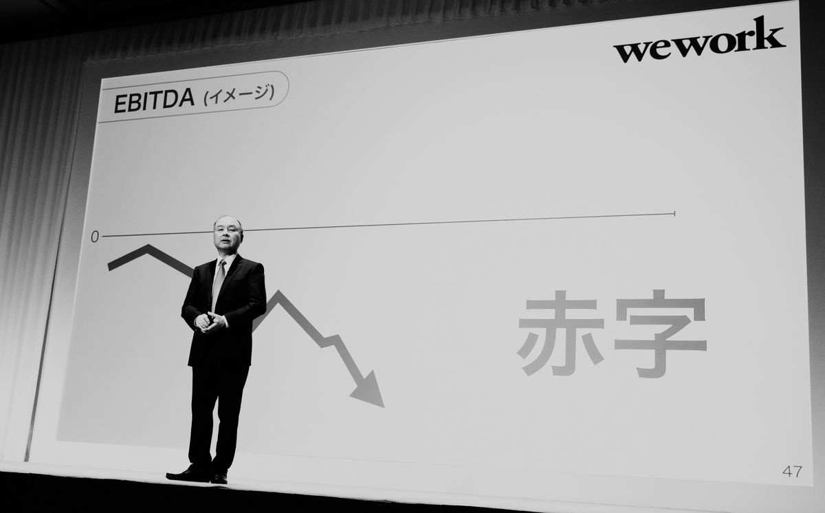 Tap doan SoftBank lo ky luc anh 2