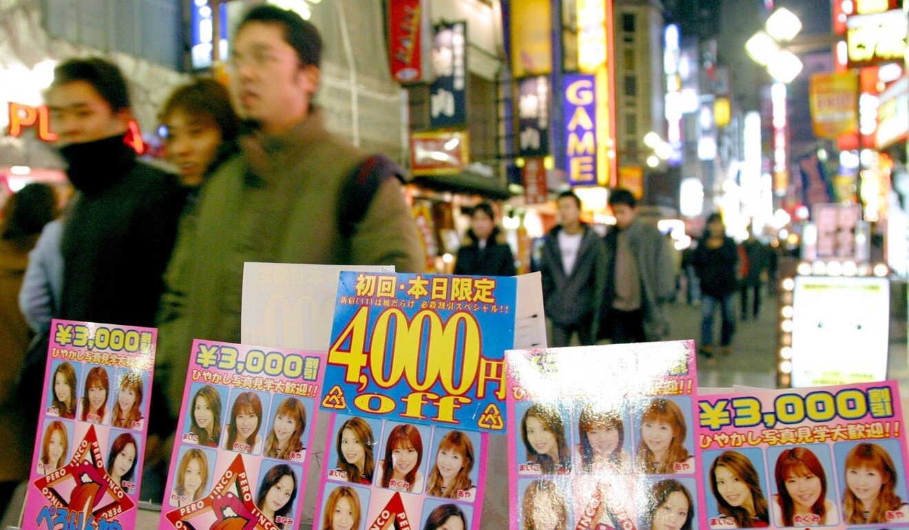 Tro cap cho nganh cong nghiep tinh duc Nhat Ban anh 2