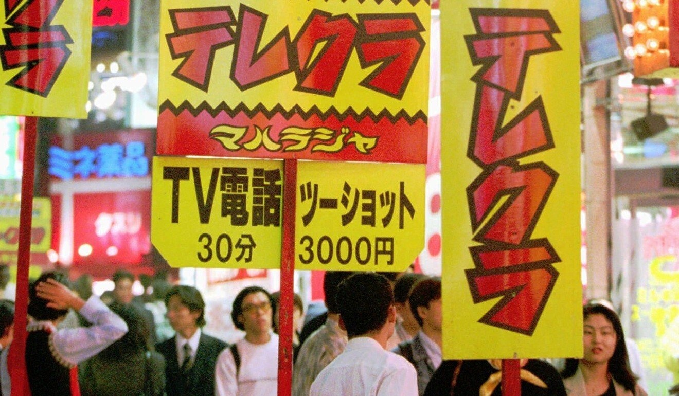 Tro cap cho nganh cong nghiep tinh duc Nhat Ban anh 3