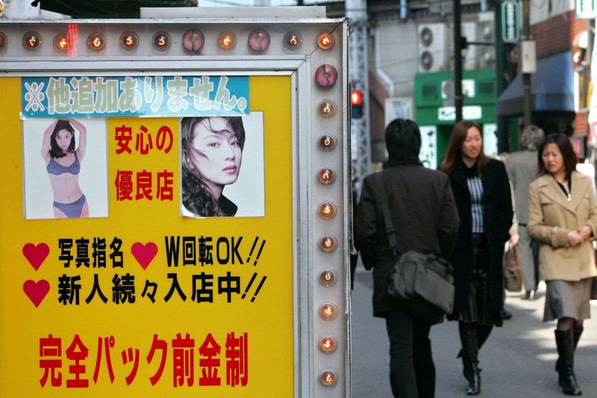 Chu doanh nghiep Nhat doi chinh phu cuu tro nganh cong nghiep tinh duc hinh anh