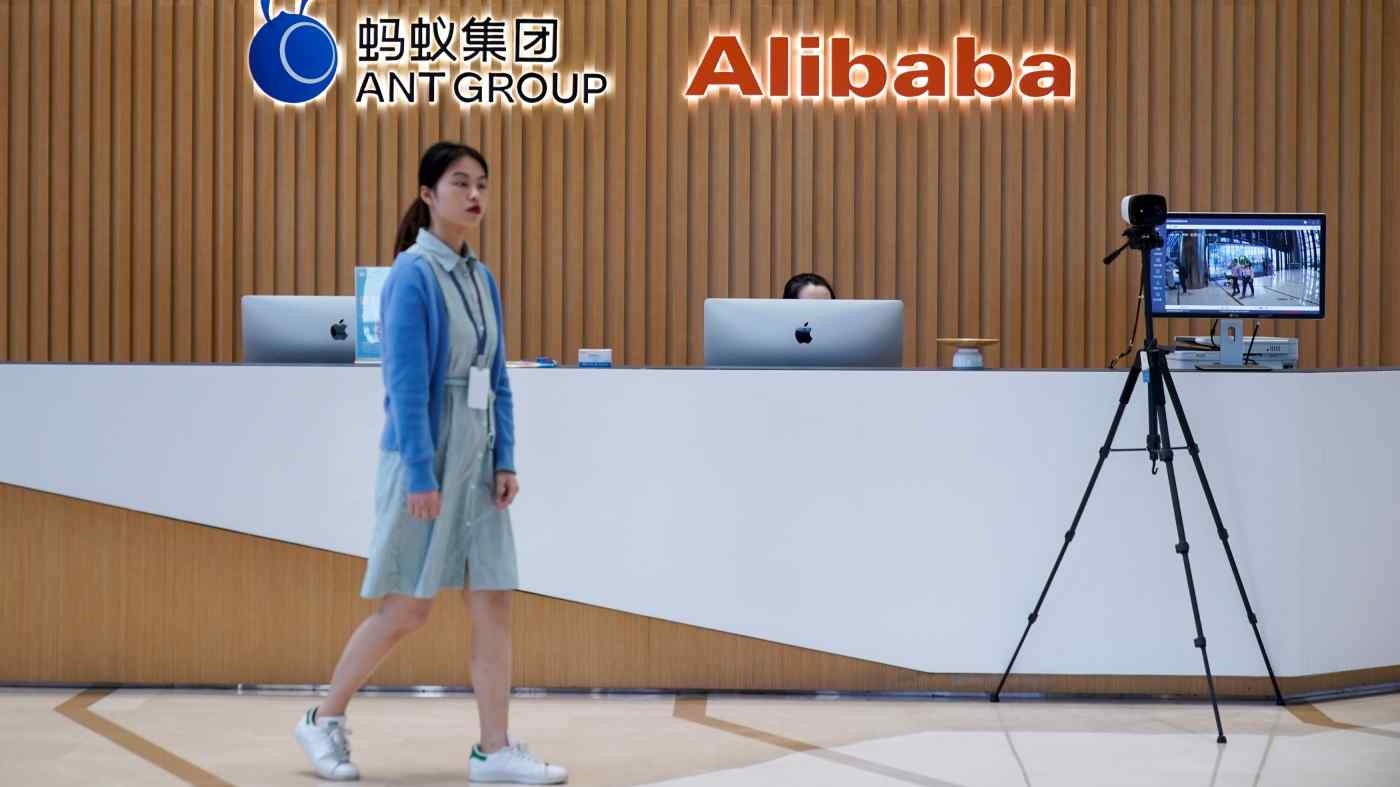 Ty phu Jack Ma anh 2