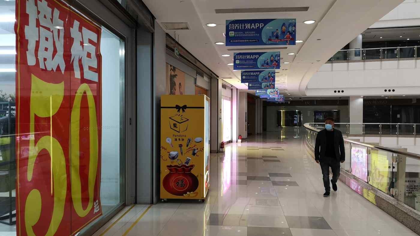 thanh pho Vu Han anh 2