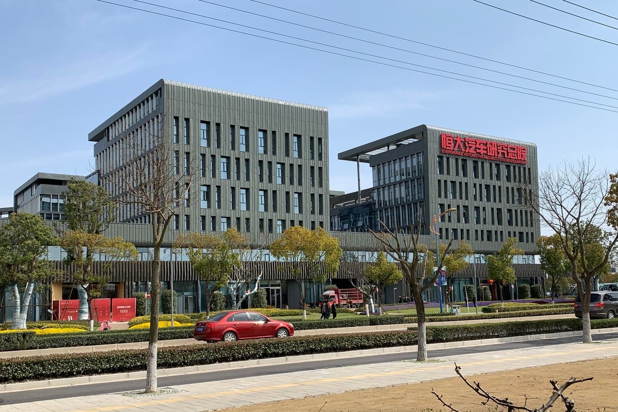 China Evergrande Group anh 3